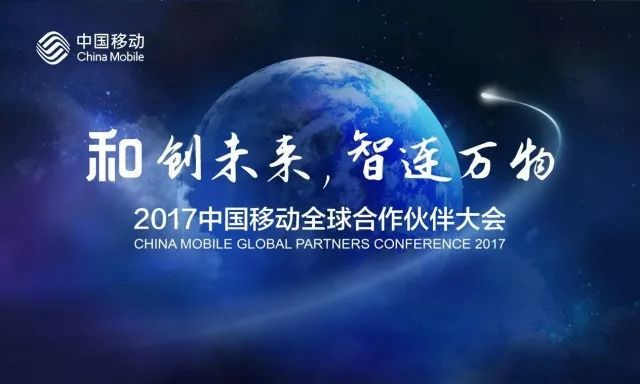 【开云体育app】中国移动关闭3G是历史发展的必然，助其5G取得竞争优势